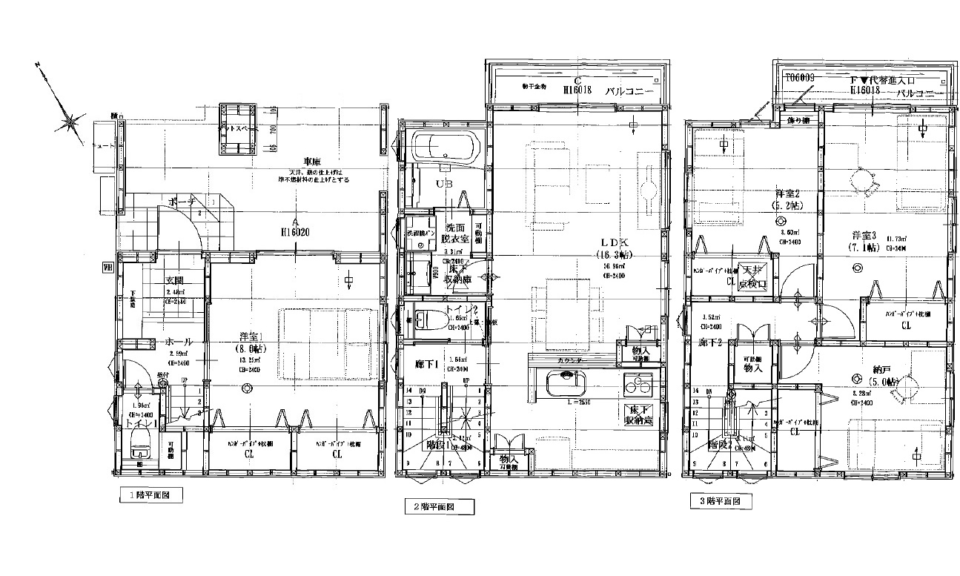 【新築戸建】呉市伏原2丁目