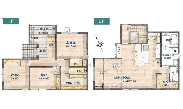 【新築戸建】呉市宮原7丁目