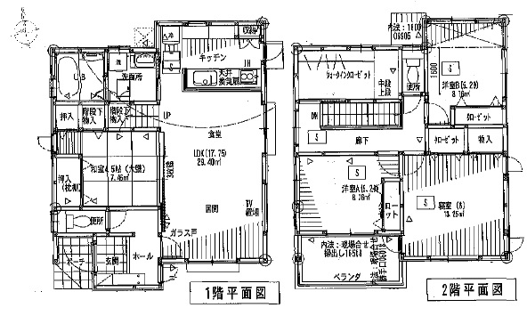 【新築戸建】呉市宮原8丁目