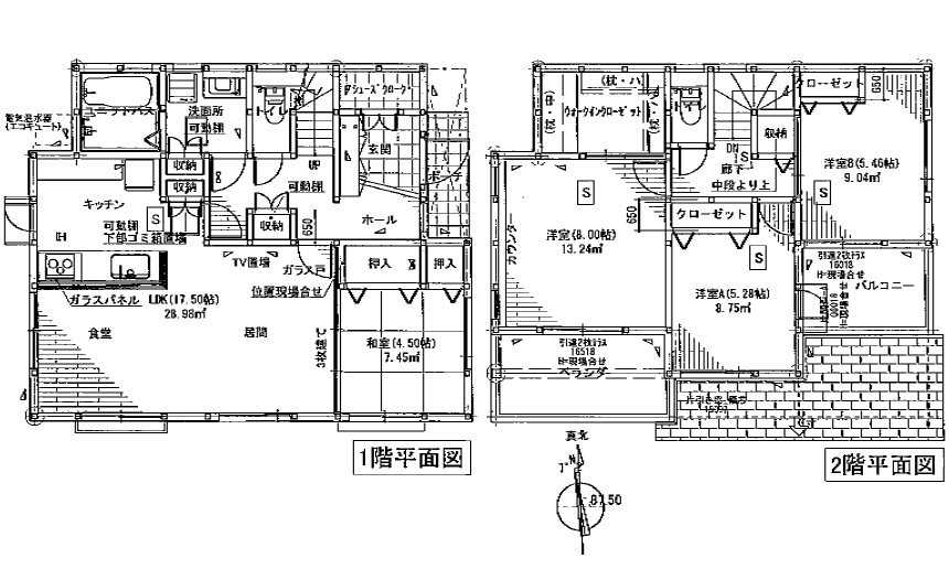 【新築戸建】呉市焼山松ケ丘2丁目