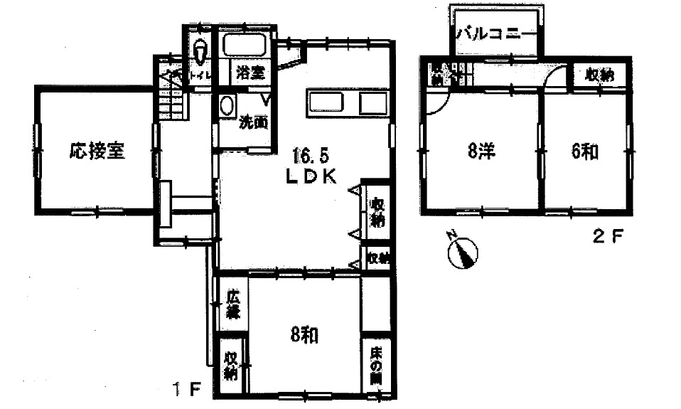 【中古戸建】呉市広小坪2丁目