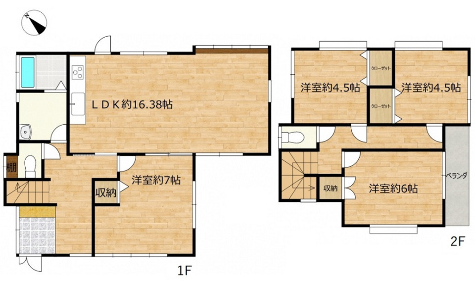 【中古戸建】呉市神山3丁目