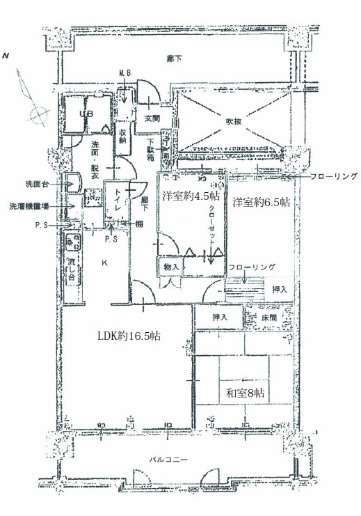 【中古マンション】呉市阿賀中央6丁目