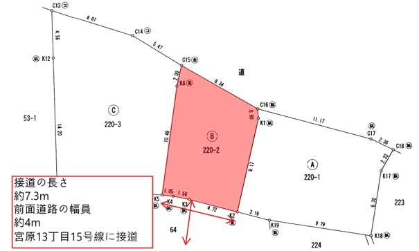 【売地】呉市宮原13丁目