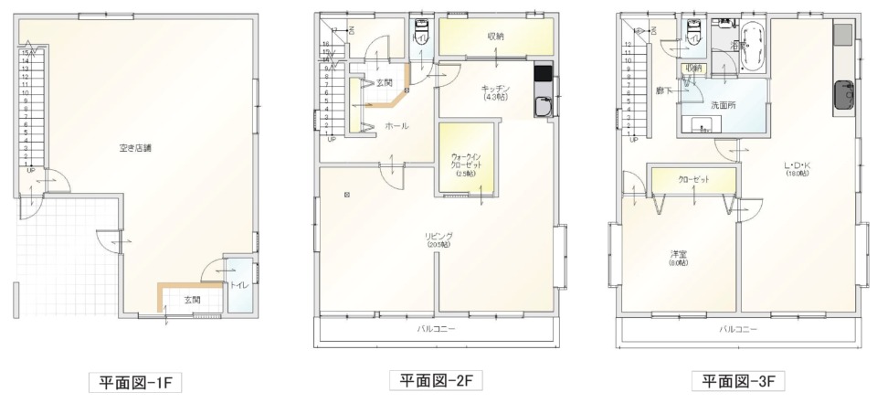 【おすすめ】【店舗付住宅】呉市広本町2丁目